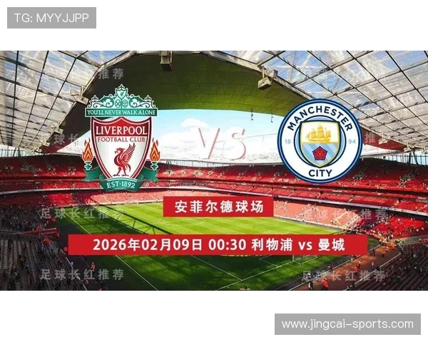 英超裁判公司就利物浦vs曼城争议判罚发布内部说明文件 英超裁判公司就利物浦vs曼城争议判罚发布内部说明文件