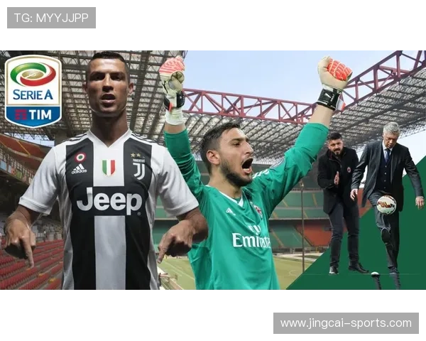 意甲历史博物馆重新开放，展示联赛百年传承