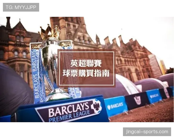 英超与英国文化协会合作,推出面向全球教师的免费足球英语教学资源包