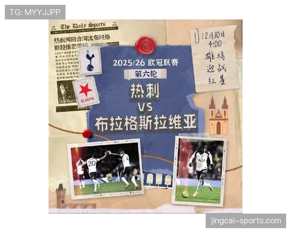 消息：亚马逊获得2026-2027赛季欧冠联赛在德国的独家流媒体转播权